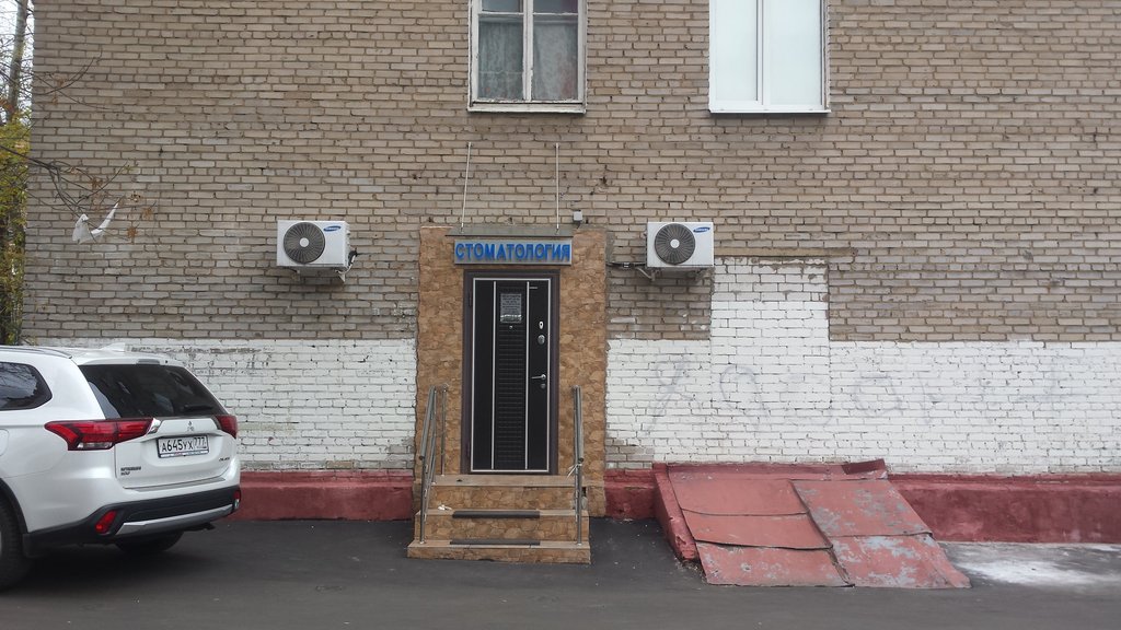Клиника Шаргородского Г. М.