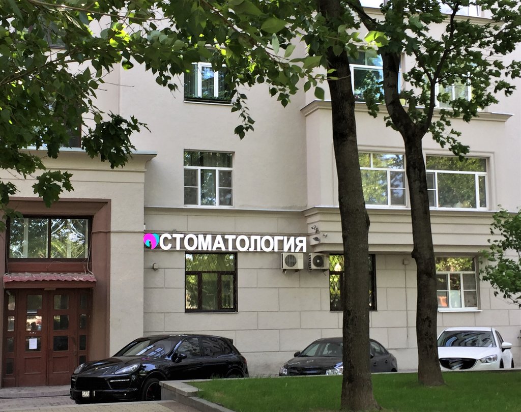 Like Clinic