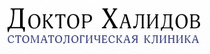 Dantist Halidov