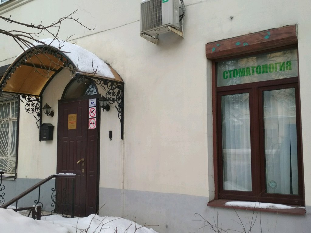 ТрайДент