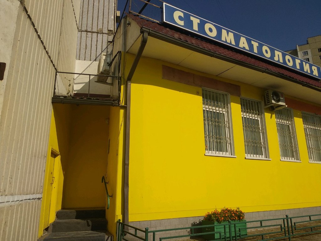 Криста Дент
