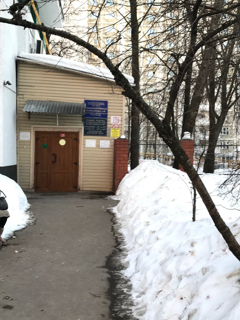 Стоматологическая поликлиника № 48, платное отделение