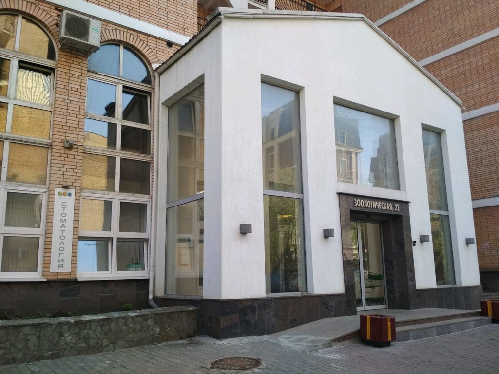 Стоматология Аллюранс