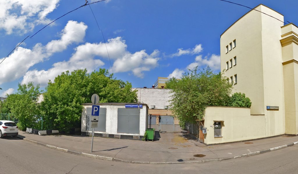 Центр дентальной компьютерной томографии