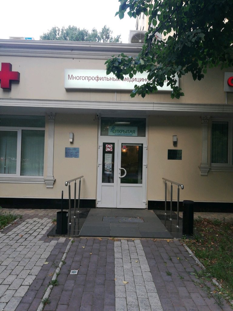 ВВ клиника