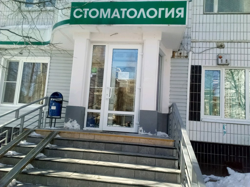 Клиника Доктора Звонарева
