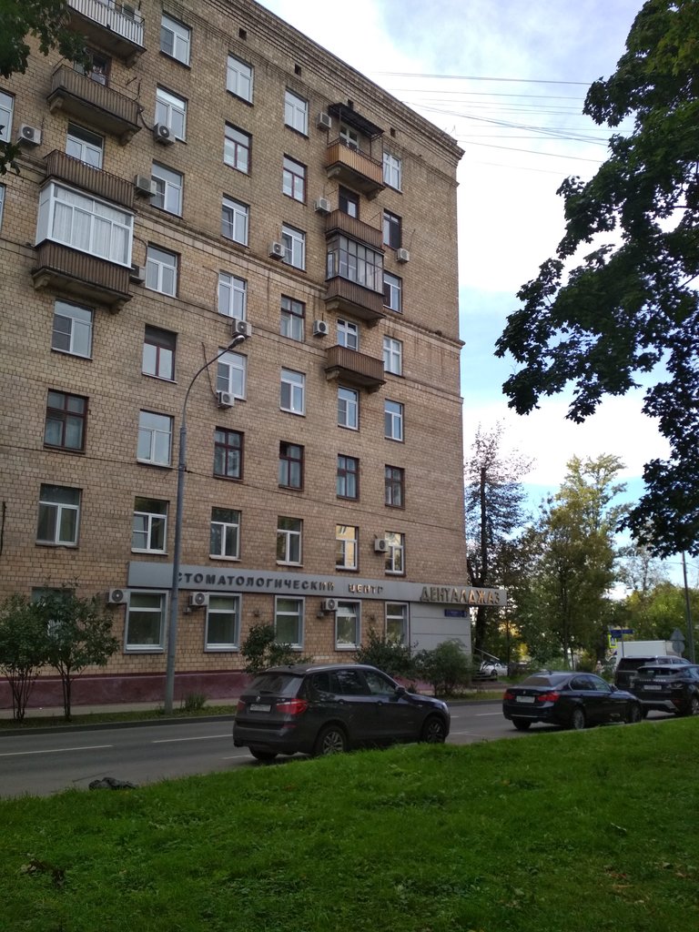 Стоматологический центр Денталджаз