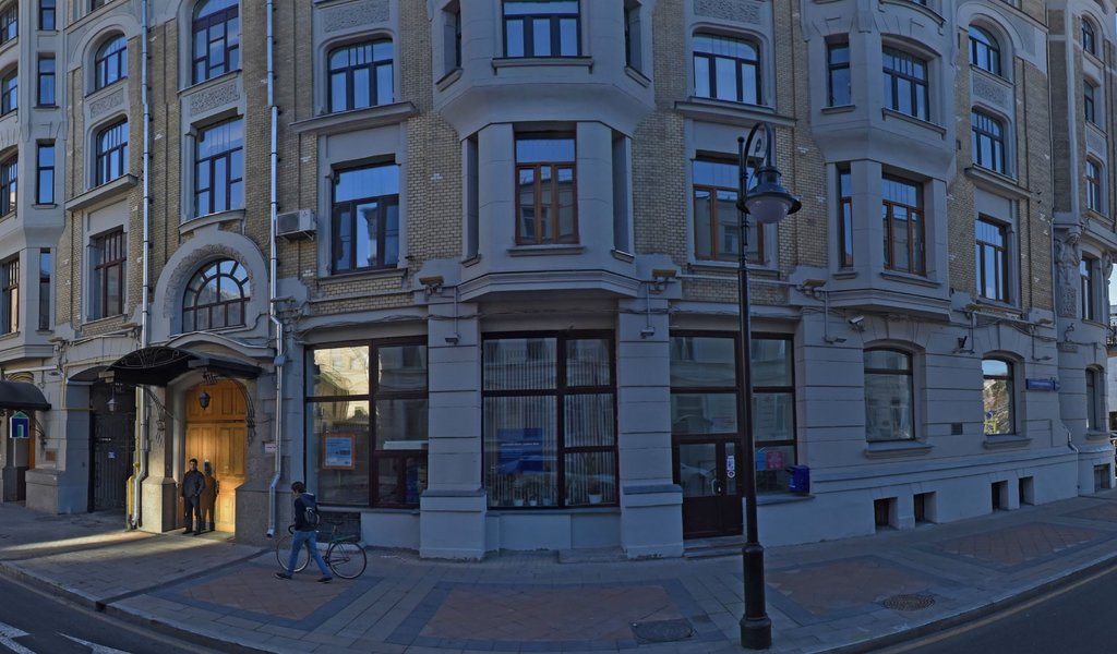 Канадский центр инновационной стоматологии и нейромышечной терапии