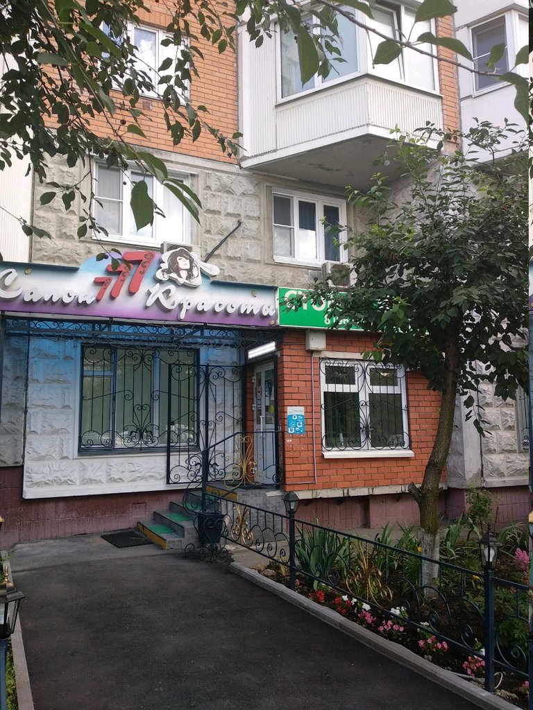 Вита 24