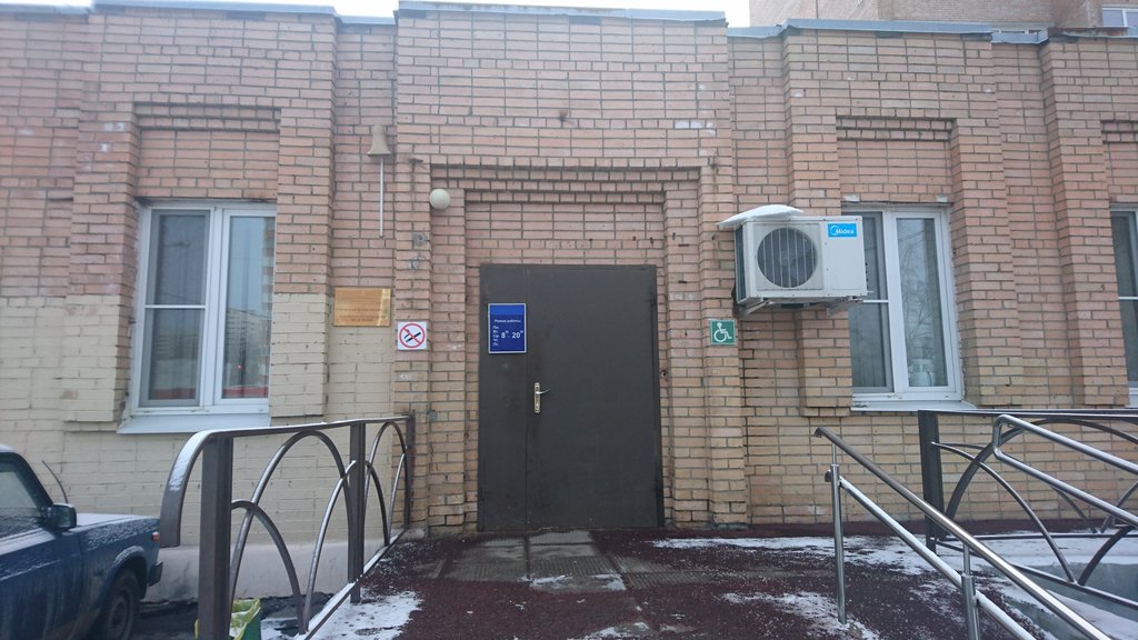 Городская поликлиника № 2, стоматологическое отделение
