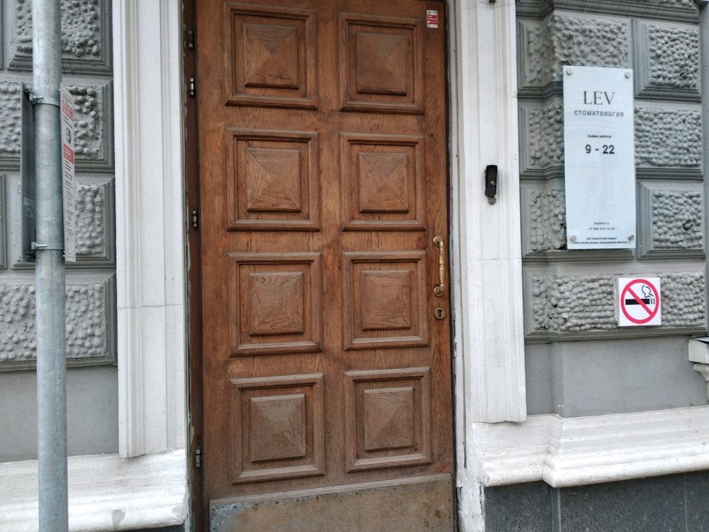 Lev