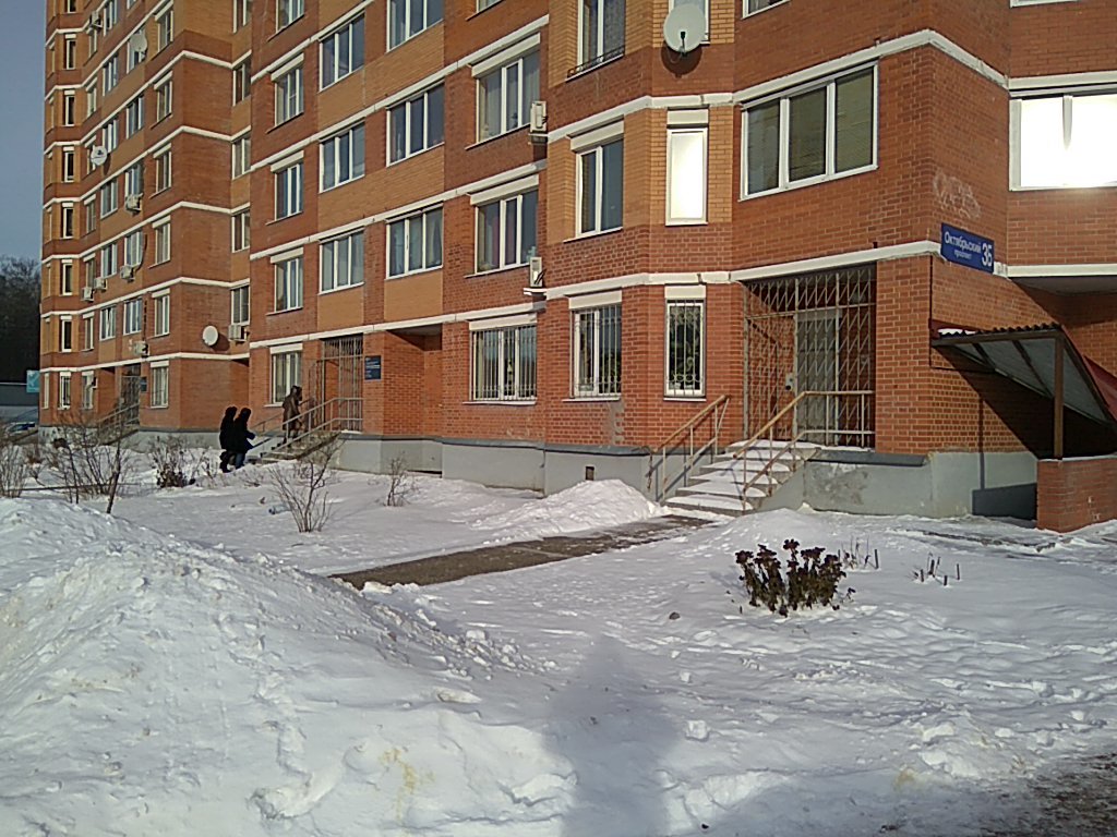 ГБУЗ Троицкая городская больница