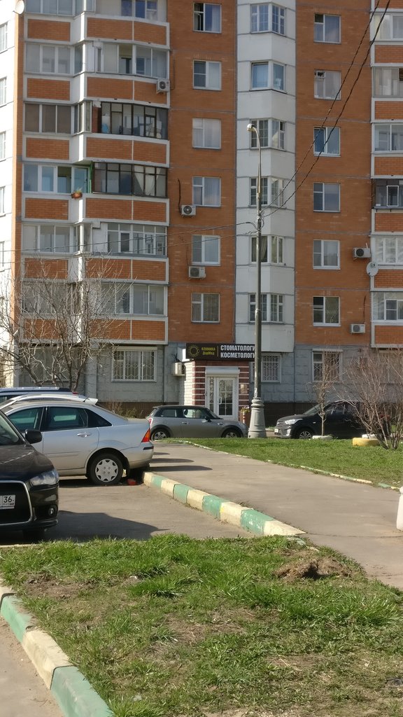 Стоматологический центр Дармед