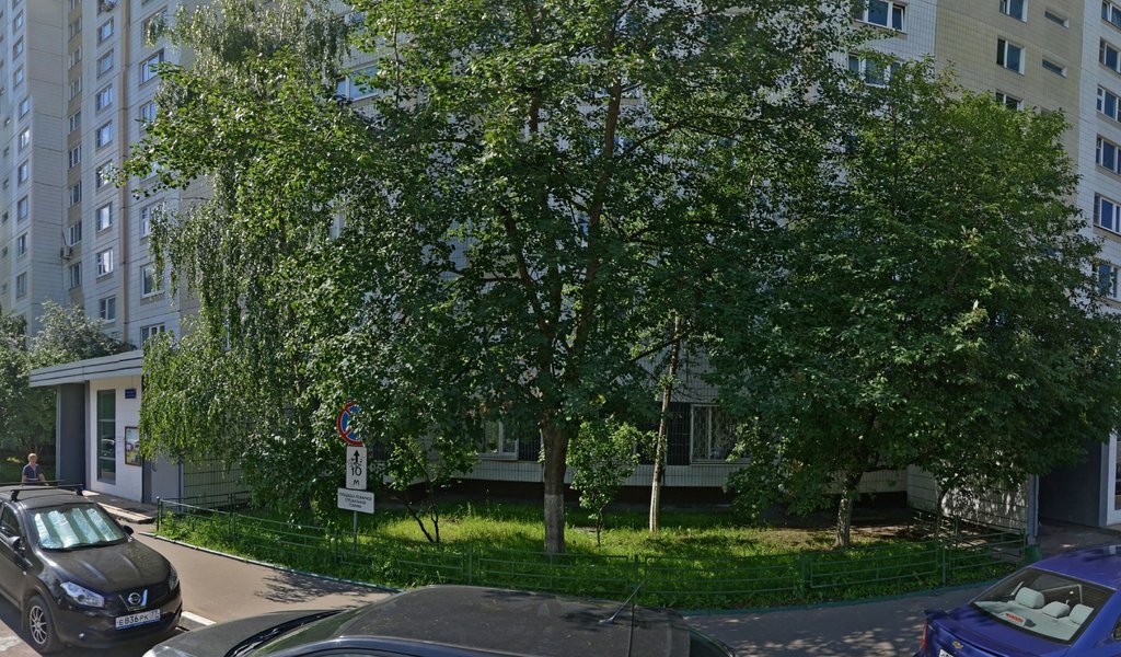 Стоматологическая поликлиника № 64, отделение терапевтической стоматологии № 2