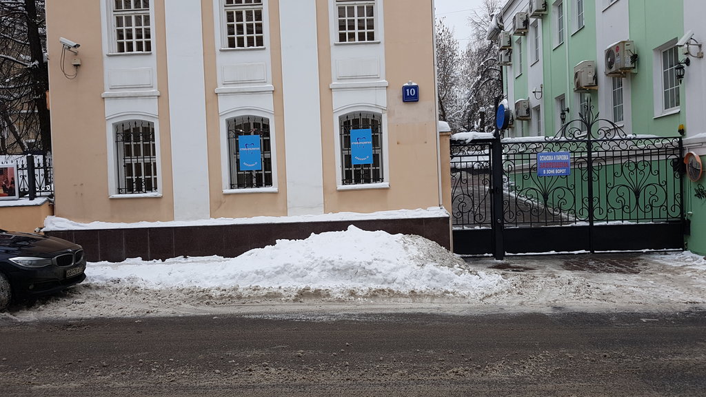 32 Здоровых Зуба