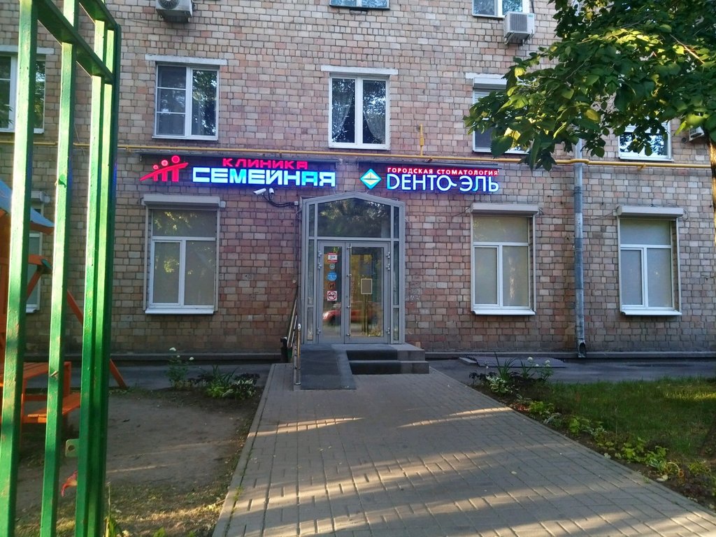 Клиника Семейная