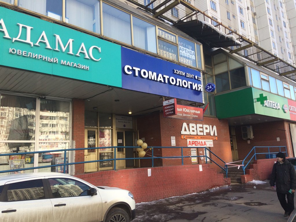 Хэппи Дент 32