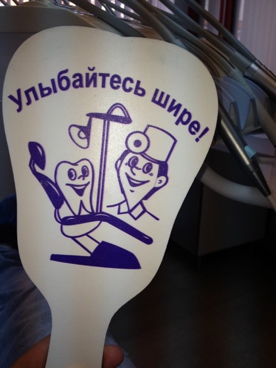 Международный центр дентальной имплантологии Simpladent