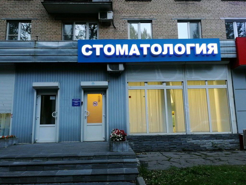 СК Гемма