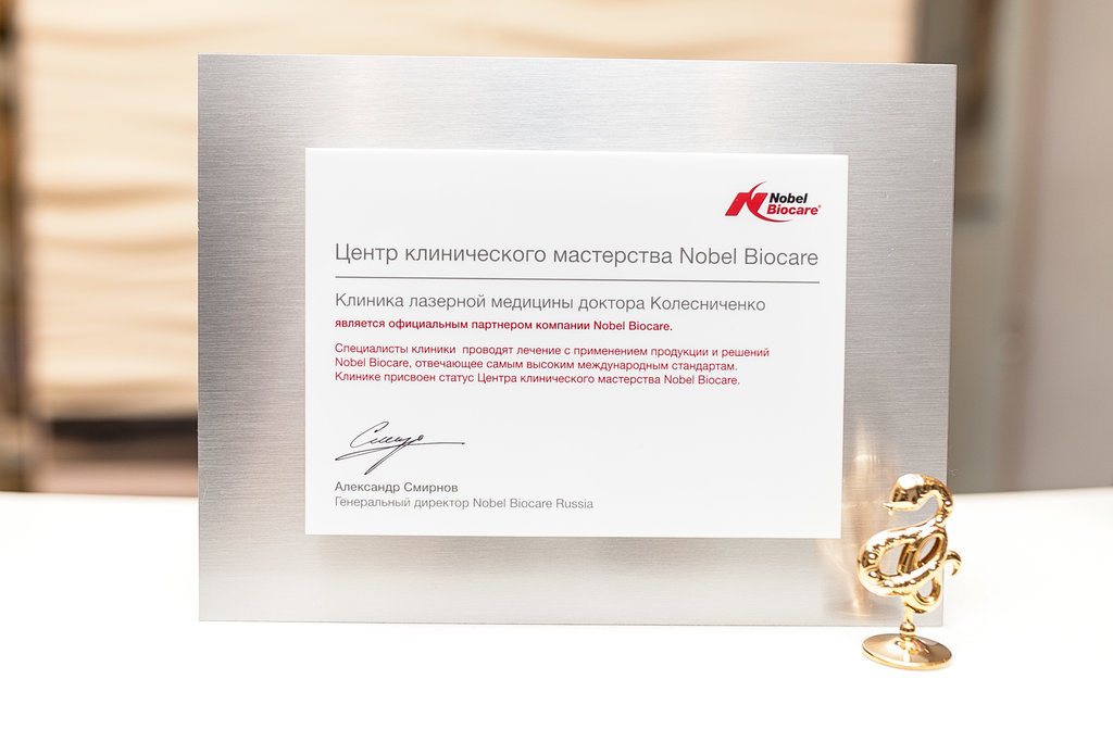 Бьюти Лайн