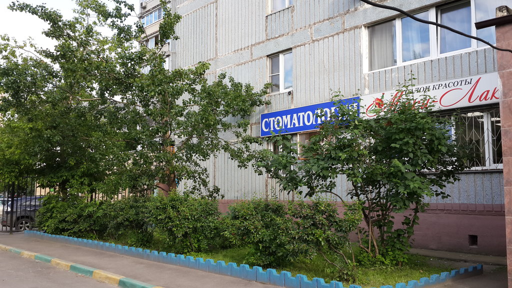 Аурум