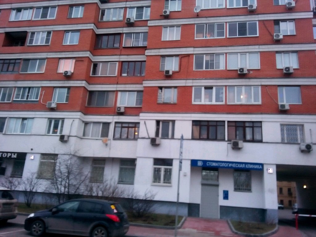 Бьюти Дент