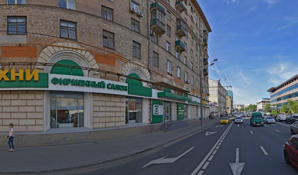 Практика-С