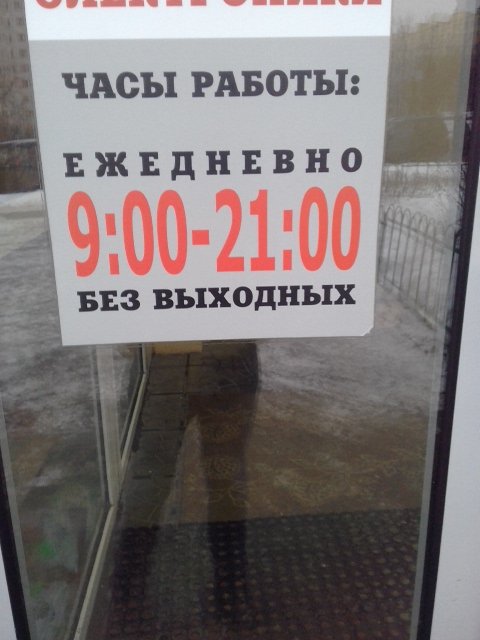 Вениана