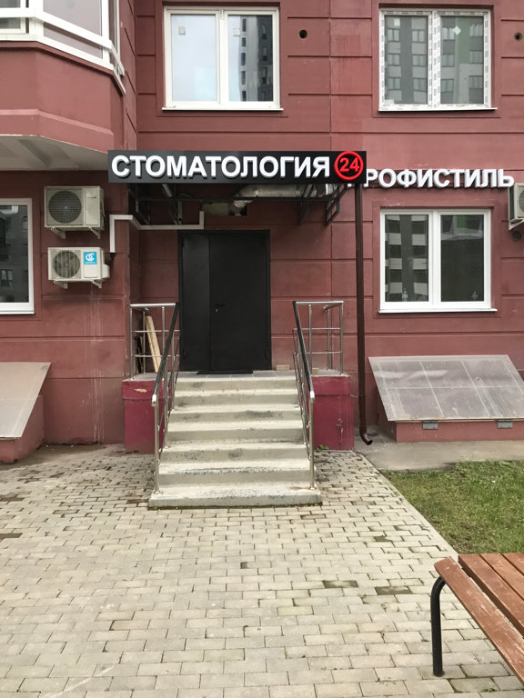 ПрофиСтиль