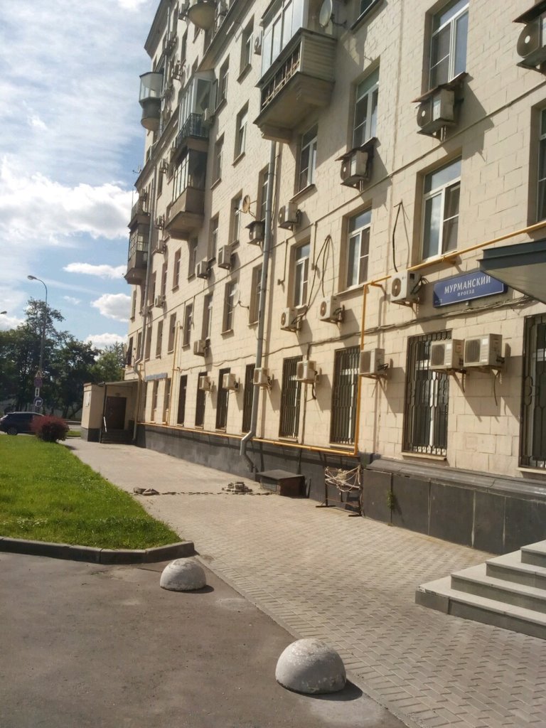 Стоматология Премьер