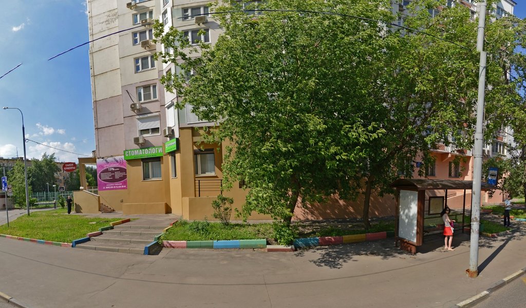 ДентаГард