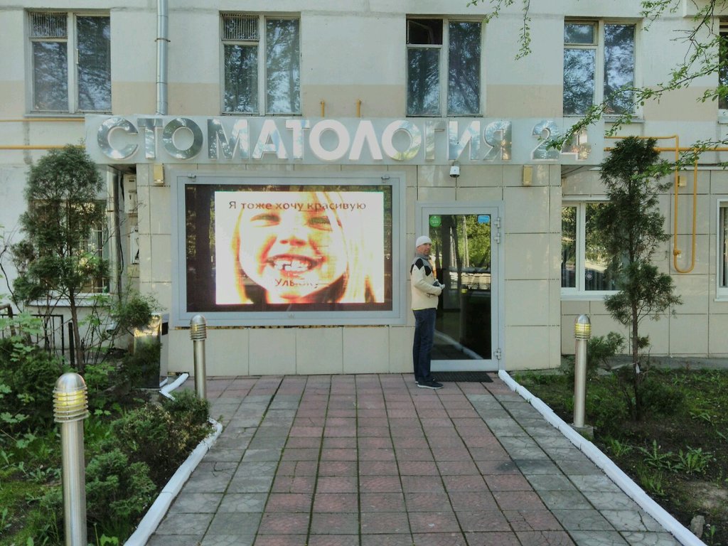 Мистер Дент