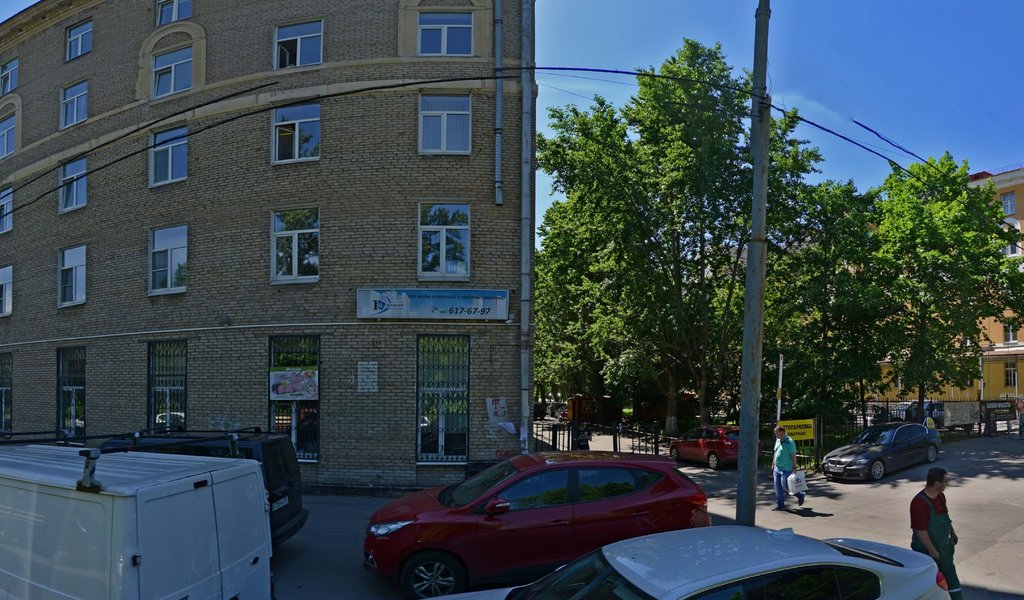 Панацея