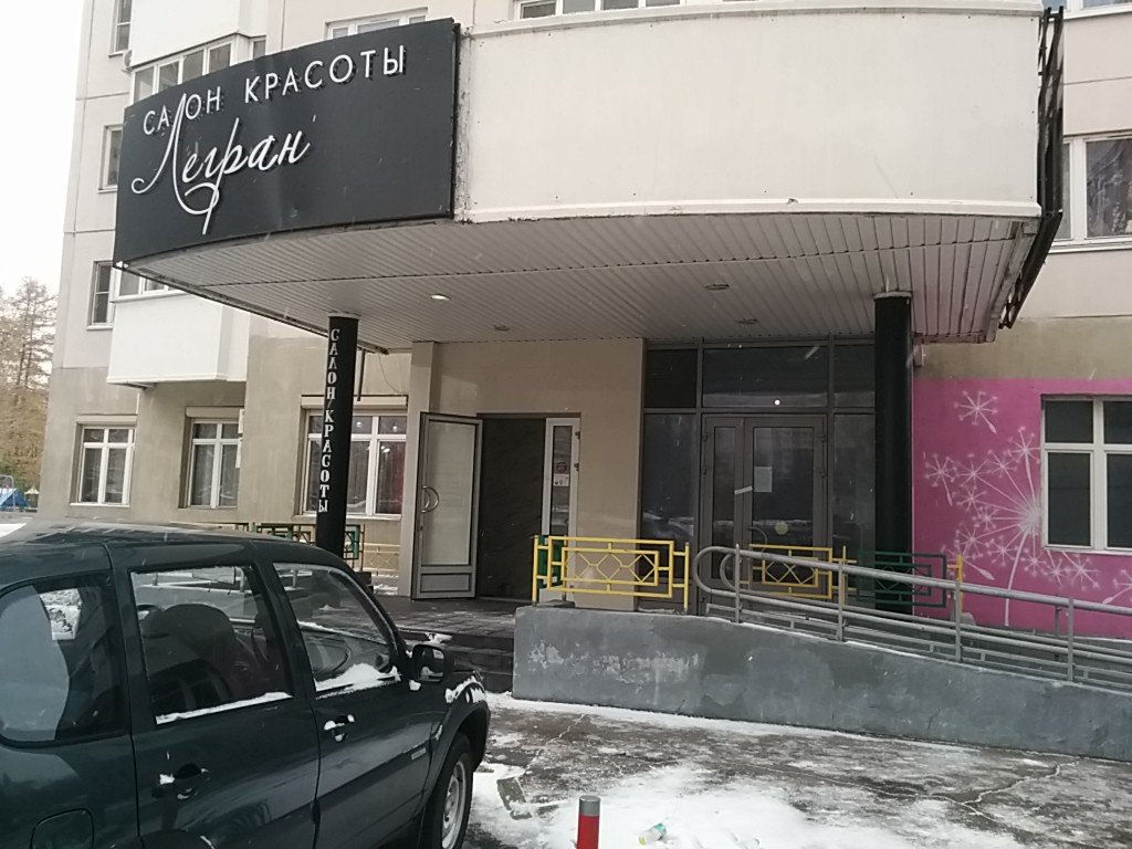 Стоматологическая клиника Бионик Дентис
