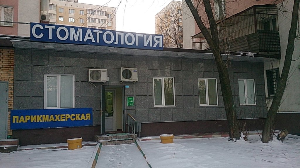 Добрый доктор+