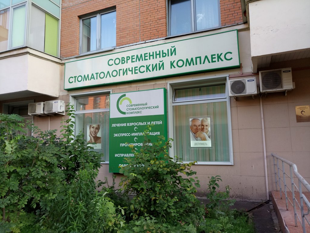 Эксперт