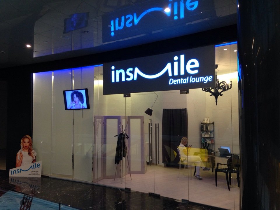 InSmile Dental Lounge
