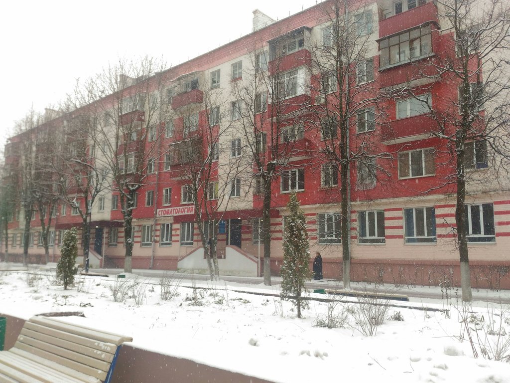 ГАУЗ МО БСП № 1