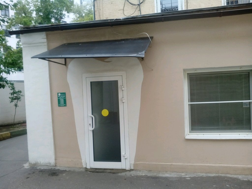 Стоматология Артэсаниа