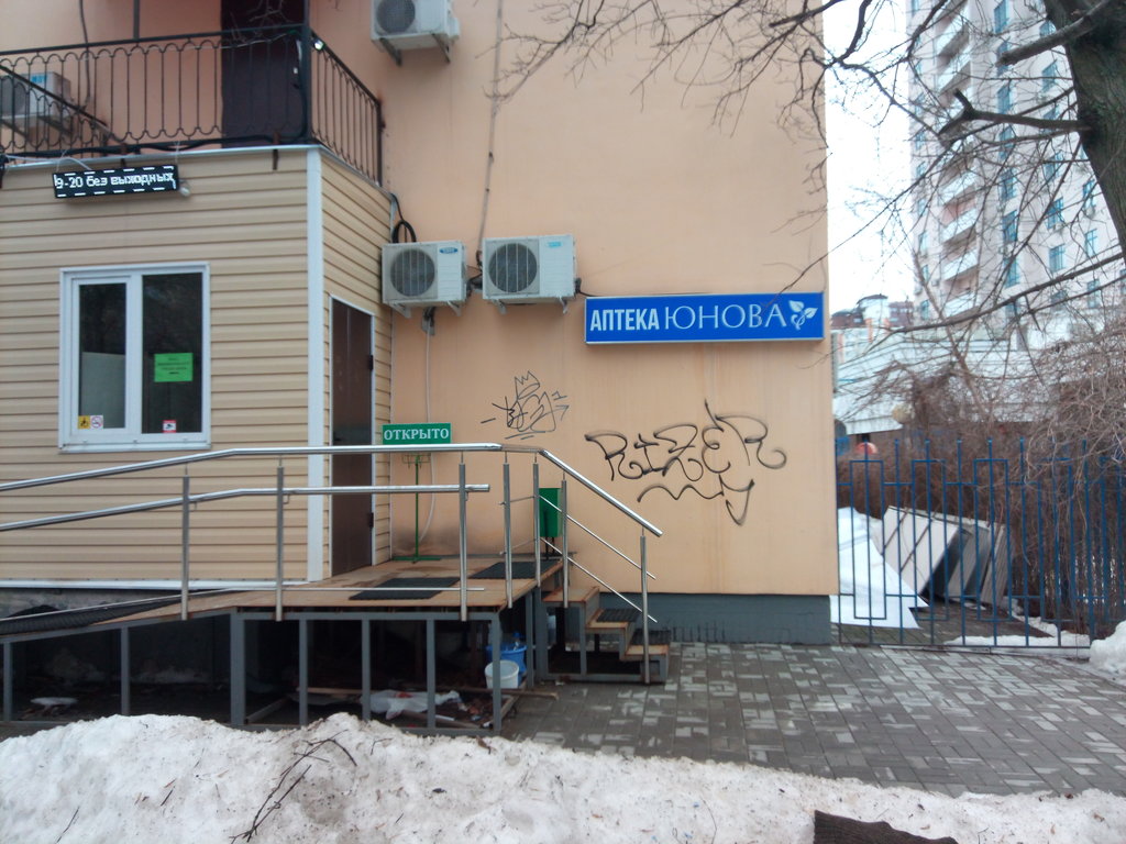 Юнова