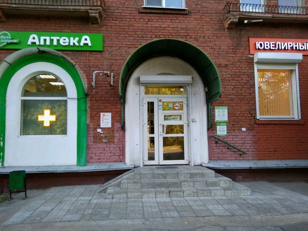 Клиника Здоровья