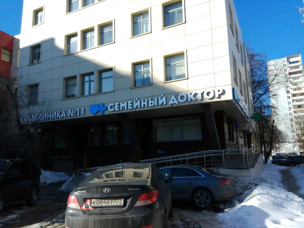 Семейный доктор поликлиника № 11