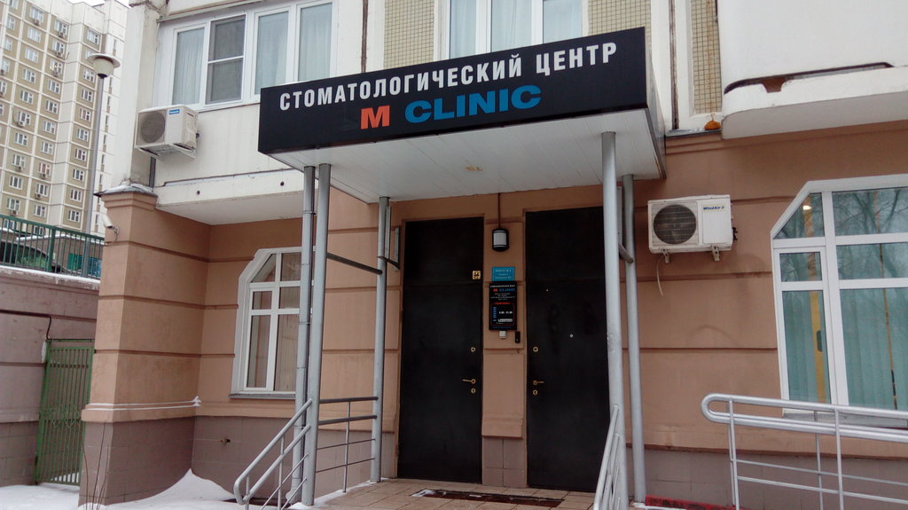 M clinic
