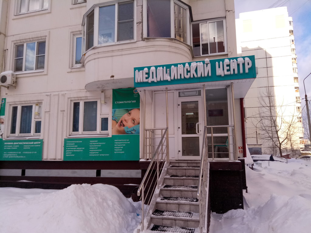 ГолденМед