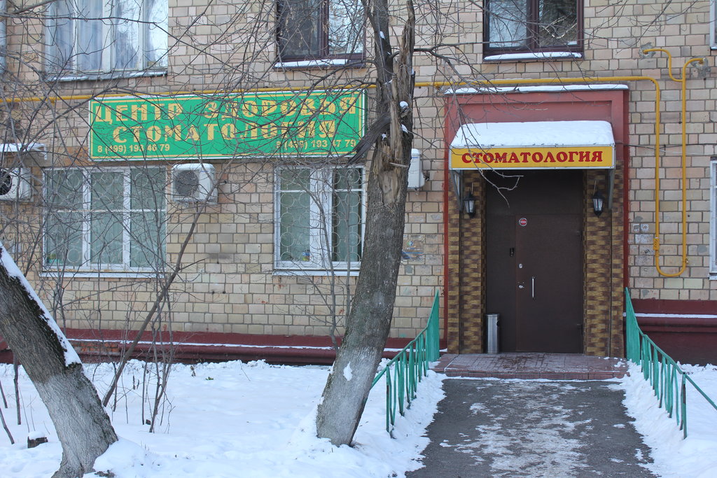Санация