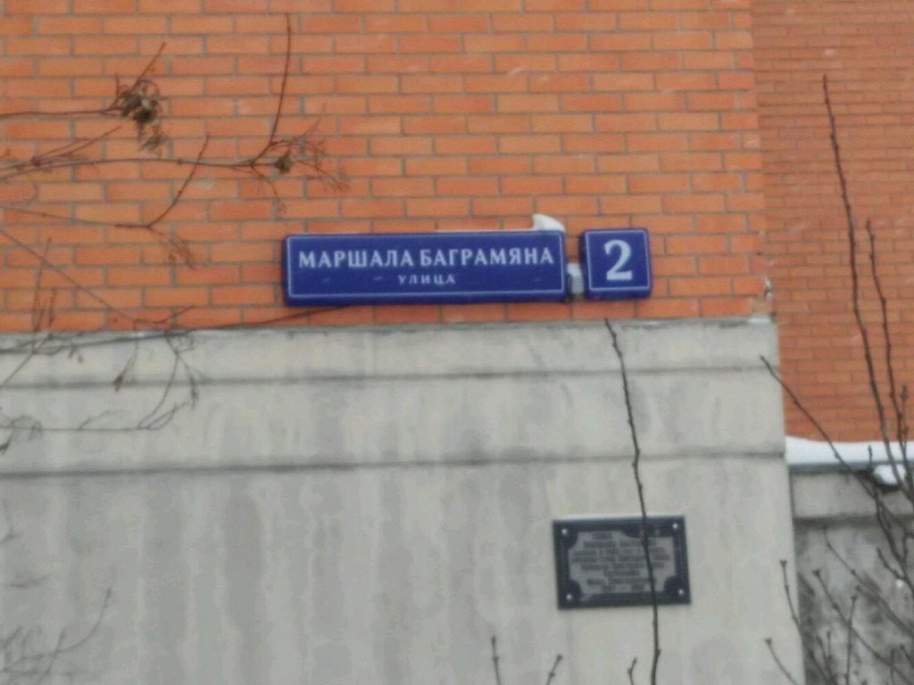 Стоматология СТС