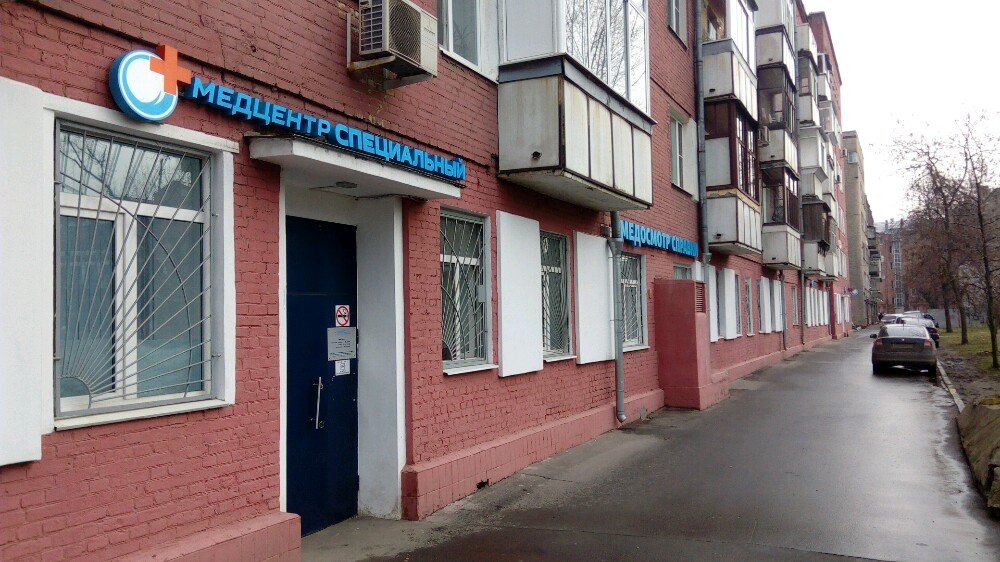 МДЦ-С