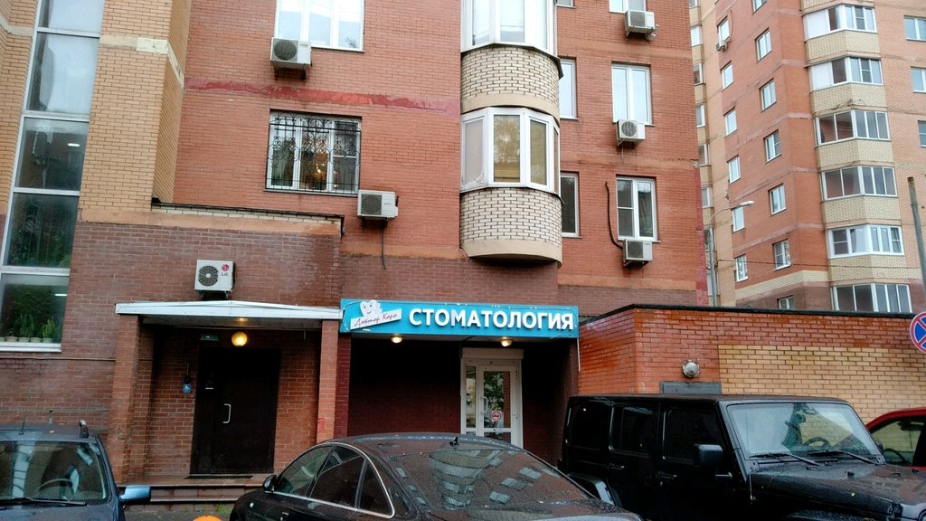 Доктор КАРО