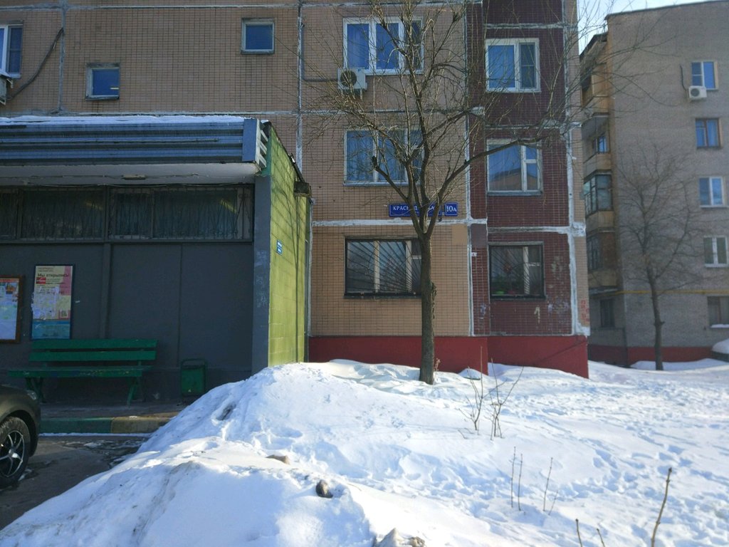 Благо-Дент