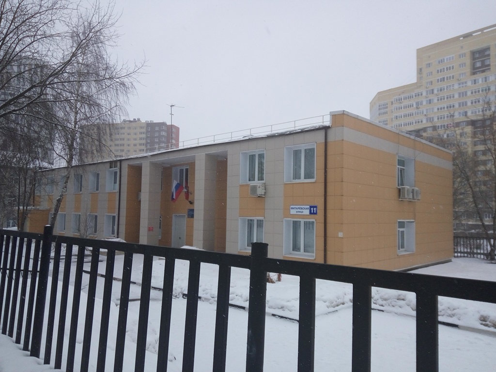 ГБУЗ ТГБ Поликлиника № 2